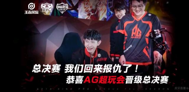 【赛后战报】全乱了， Invictus Gaming 2：0战胜UP，D组出线形势再起风云