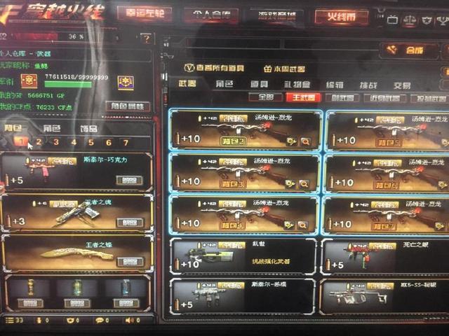 DOTA2独联体线上赛也开挂？主办方重拳出击封禁