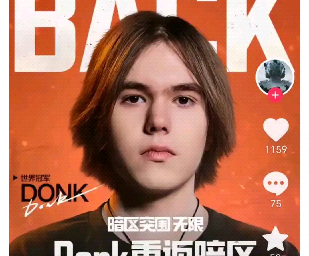 创造队史最佳战绩！EDG首次进入全球总决赛四强